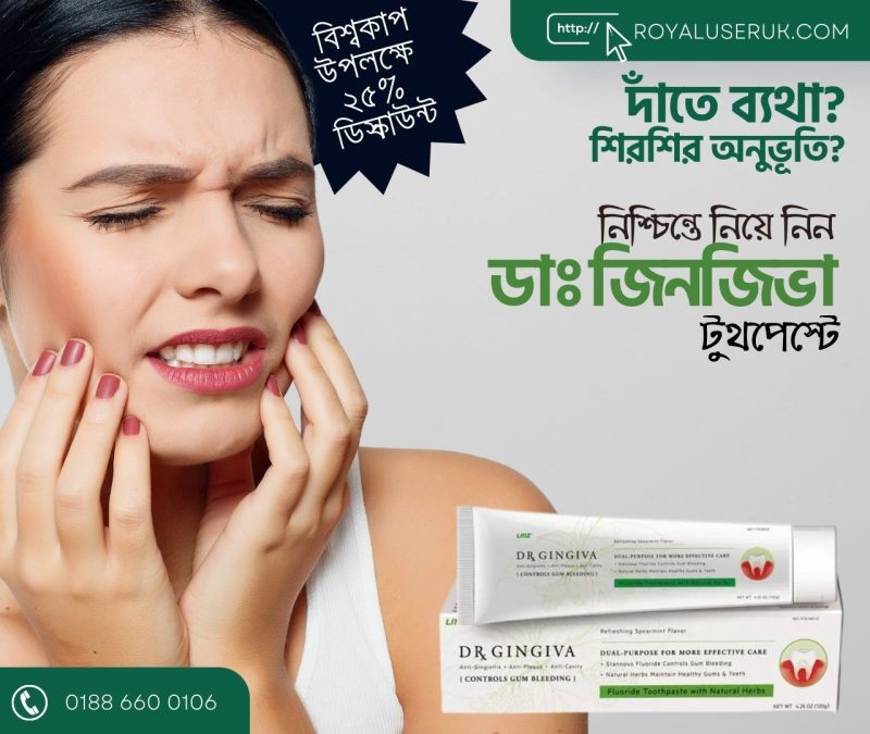 Dr. Gingiva Toothpaste Bundle Pack (3 pcs) - Image 4