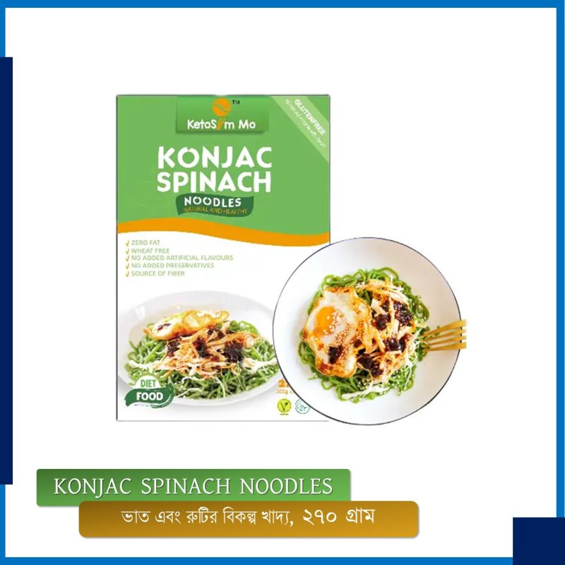 KONJAC Spinach Noodles