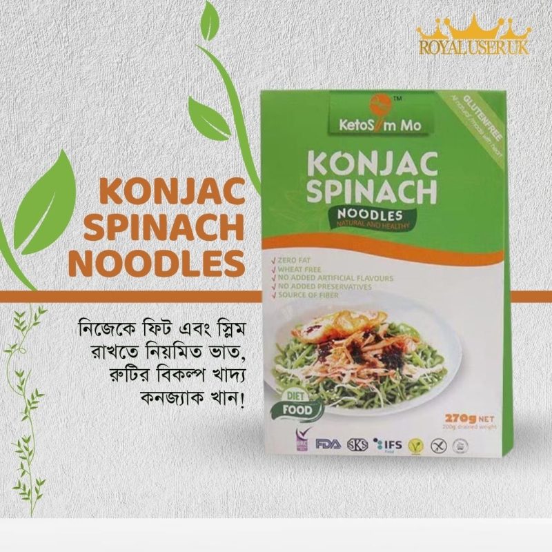 Konjac Spinach "Noodles" - KetoSlim Mo, কঞ্জাক স্পিনাচ "নুডলস"- কেটোস্লিম মো