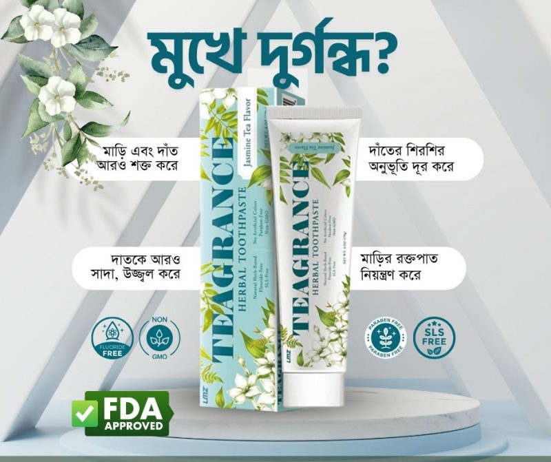 Teagrance Toothpaste – Family Bundle (3 in 1) - Image 2