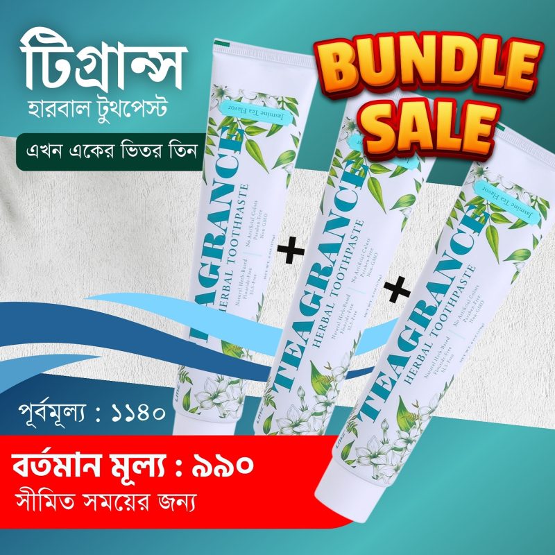 Teagrance Toothpaste – Family Bundle (3 in 1)